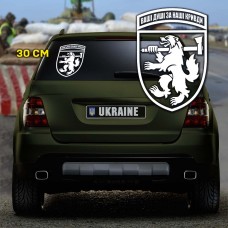 Наліпка 68 ОАеМБр біла